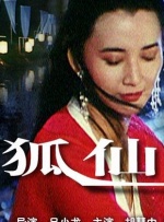 swag国产精品